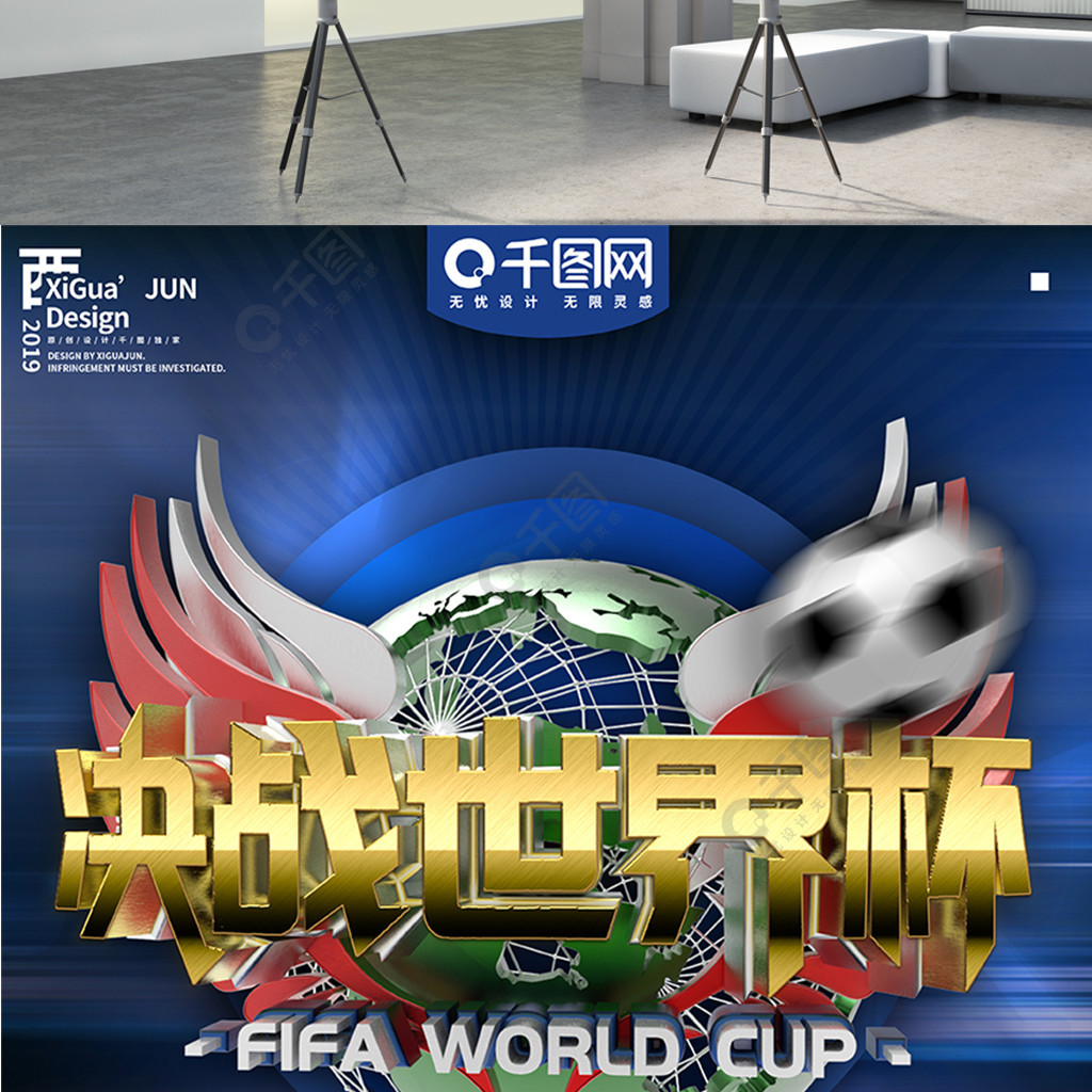 提供
