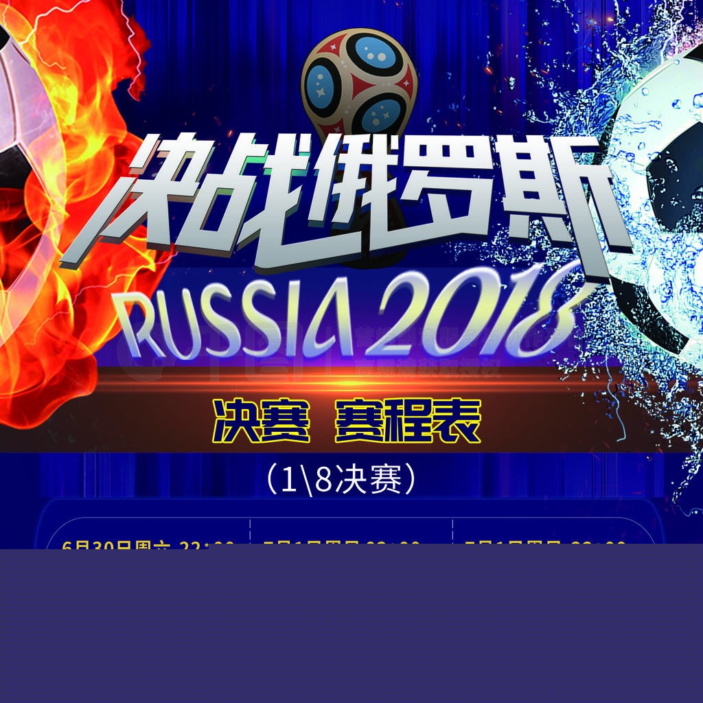 行他