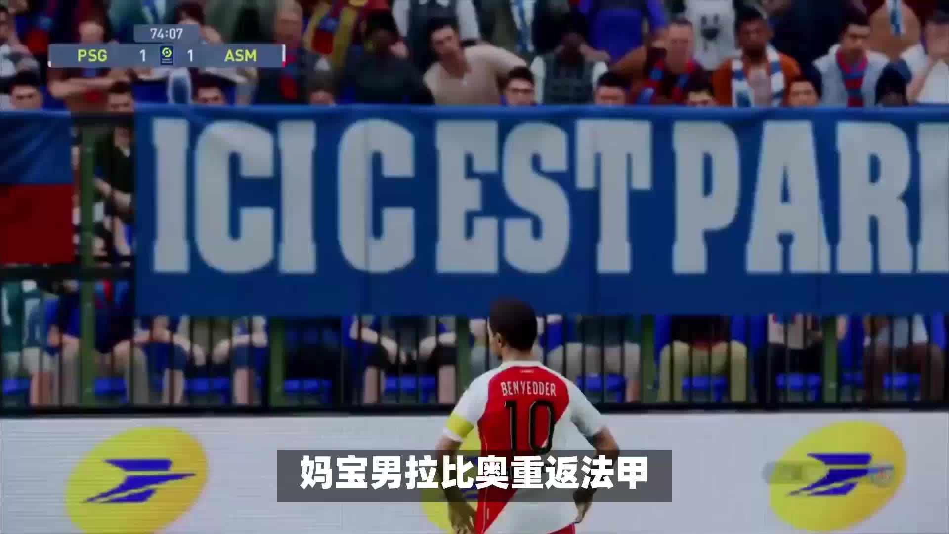 着哈兰德的