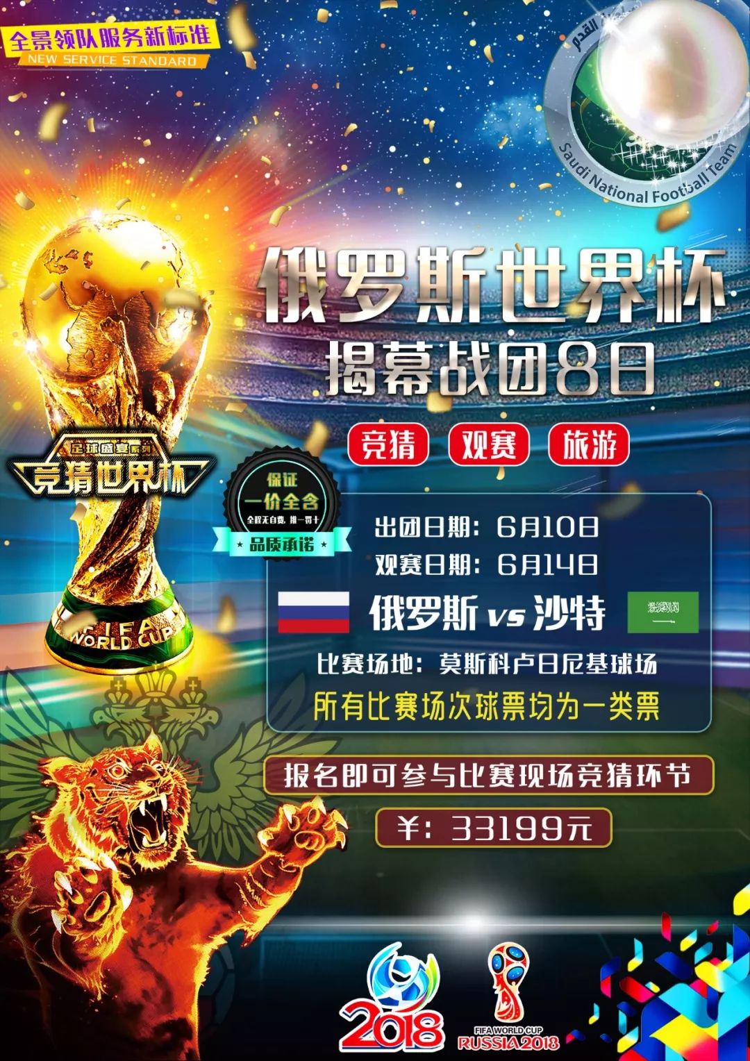 事件不仅